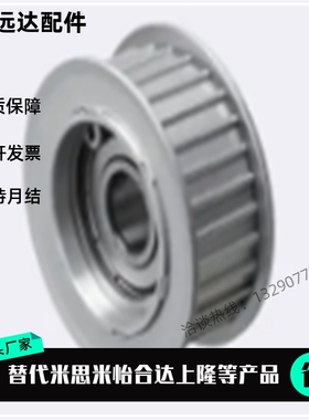 AHTFW18 20 22 24 25 26 28 30-T5100 T5150 T5200 T5250-6-8-10