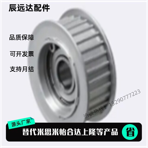 AHTFW18 20 22 24 25 26 28 30-T5100 T5150 T5200 T5250-6-8-10