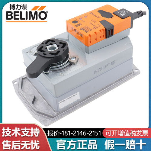 搏力谋DR24A-7 DR24A-SR-5 DR230A-7-5电动蝶阀角行程执行器