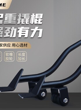 搬家神器撬动抬高金属撬棍撬棒手动撬起工具橡胶轮保护木地板家用