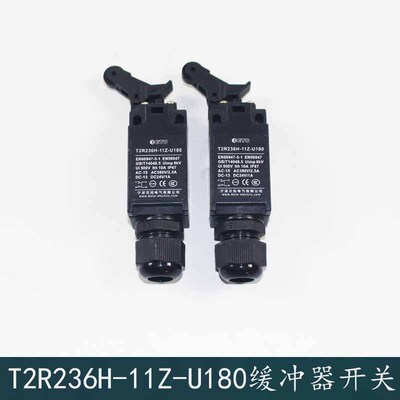 奥德普缓冲器限位开关T2R236H-11Z-U180宁波贝拓行程开关电梯配件