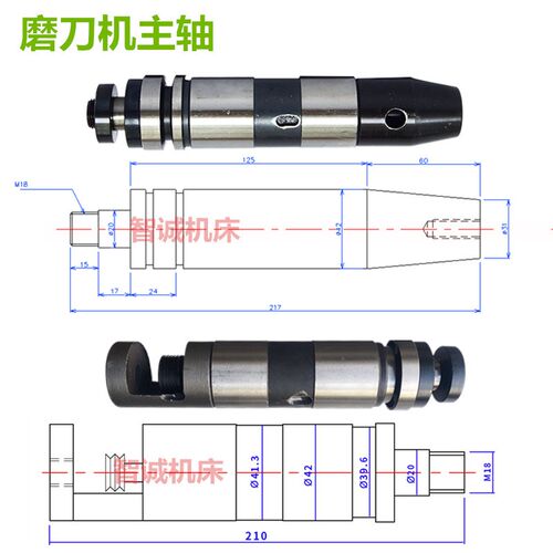 鹰牌U2U3昆雕磨刀机砂轮主轴机械传动轴皮带传送高速轴磨刀机配件