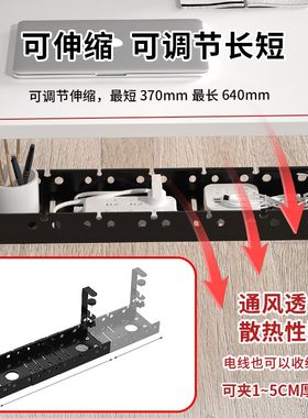 免打孔桌下理线架可伸缩收纳架路由器放置架插排收纳盒桌底绕线器