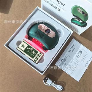 智能砭石刮痧板电动恒温面部刮痧仪器刮经络刷背全身通用淋巴神器