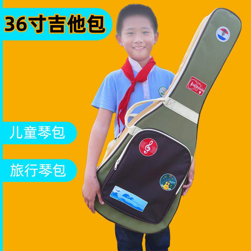 36寸吉他包高颜值加厚民谣吉他包可爱儿童旅行吉他包琴包女生揹包