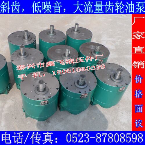 液压油泵DCB-B815齿轮泵CB-B825齿轮油泵XCB-B835大流量泵低噪音