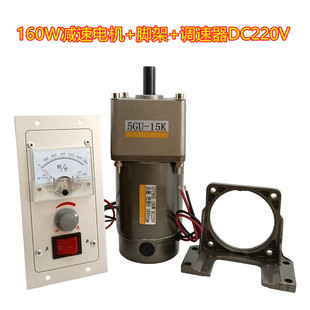 ZYT90S立式永磁直流减速电机160W带碳刷马达 DC12V24V36V48V220V