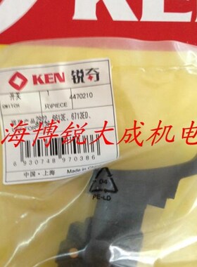 KEN锐奇手电钻6613E 6713ED 8613E开关 冲击钻配件