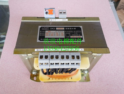 电梯配件DK2-1000VA/800VA型控制变压器 /电梯变压器 全铜