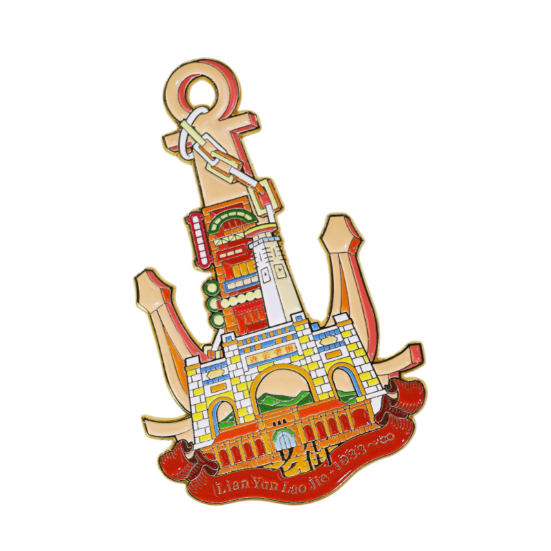 连云老街地标金属立体冰箱贴