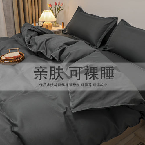 春秋冬被套单件单人被l罩男生150x200x230床单学生宿舍被单四件套