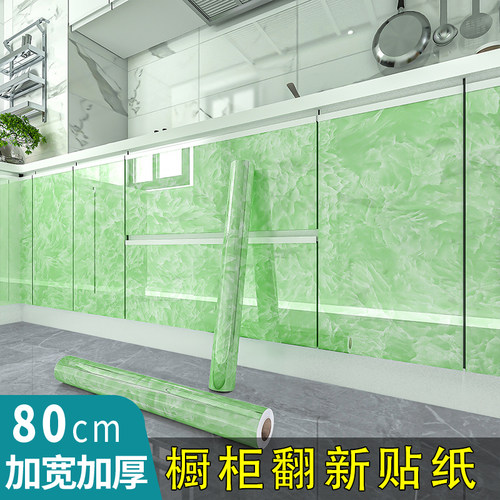 厨房橱柜家具柜子翻新贴纸防油防潮柜门防水防霉加Z厚墙纸自粘