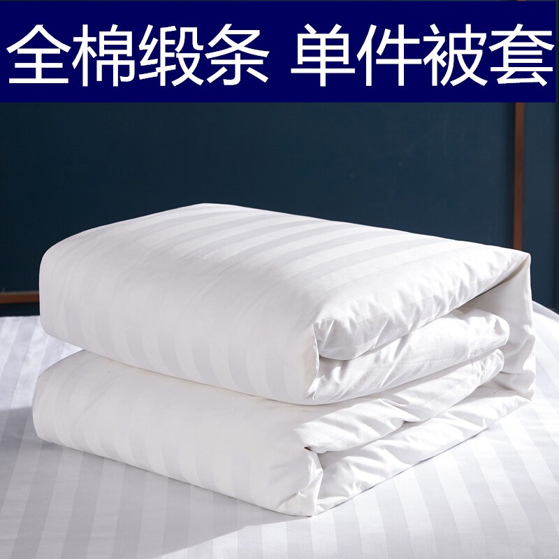 宾馆酒店单件被套全棉加密白色系带飞边缎条被Q套双针绳子被罩民