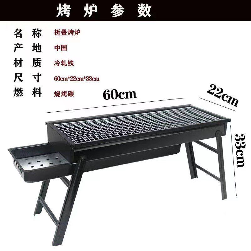 不锈钢烧烤架户外烧烤炉木炭家用抽拉式烤K炉折叠便携式碳烤炉套