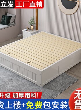 实木高箱储物床双人m1.8米榻榻米地台床架1.5无床头气压箱体收纳
