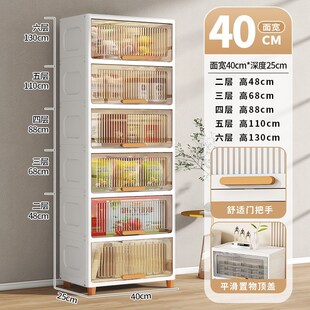 厨房收纳柜子储物柜翻盖式锅具柜子杂物塑料柜卫生间W客厅置物架