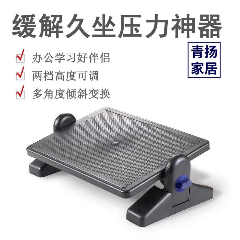 办公室垫脚d凳工位脚踏凳电竞脚踏板搁脚凳搭脚儿童升降书桌下学