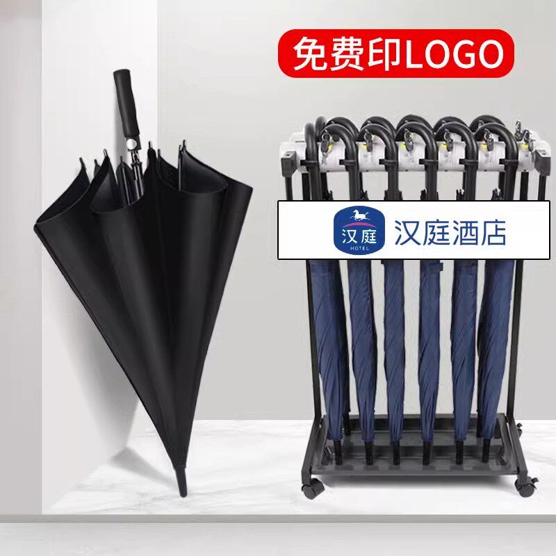 定制共享雨伞收纳架大酒店大D堂大厅专用带锁商用广告伞