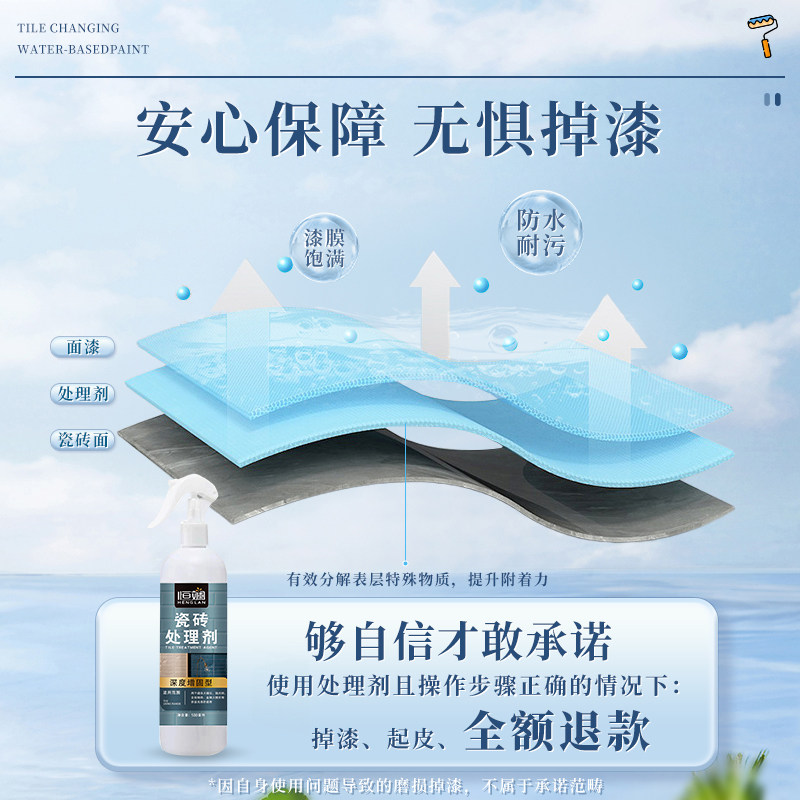 卫生间厕所浴室瓷砖地砖地面墙贴专用翻新防O水防潮耐磨自粘贴贴