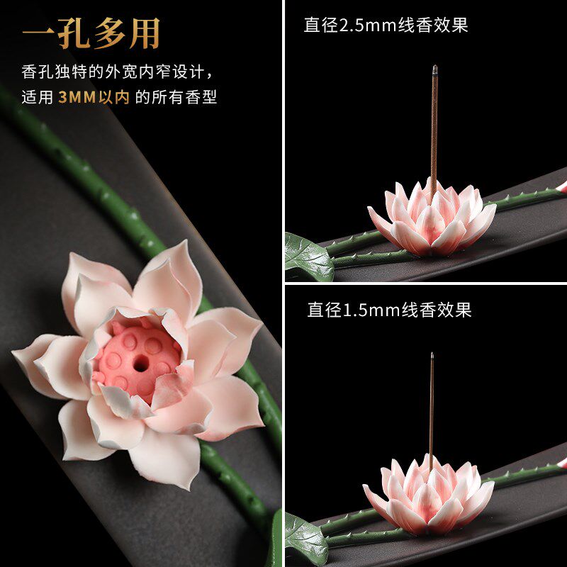 陶瓷特色莲花线香炉香插香座托家用室内茶道禅意檀香熏香炉沉香插