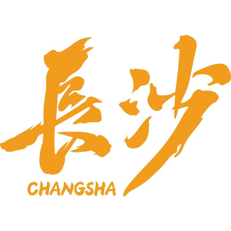 网红户外拍照区布置小酒吧馆打卡长沙地标名装饰工业Y风背景墙面