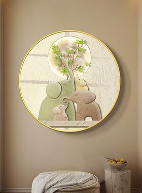 奶油风玄b关装饰画现代简约走廊过道挂画好寓意大象圆形餐厅墙壁
