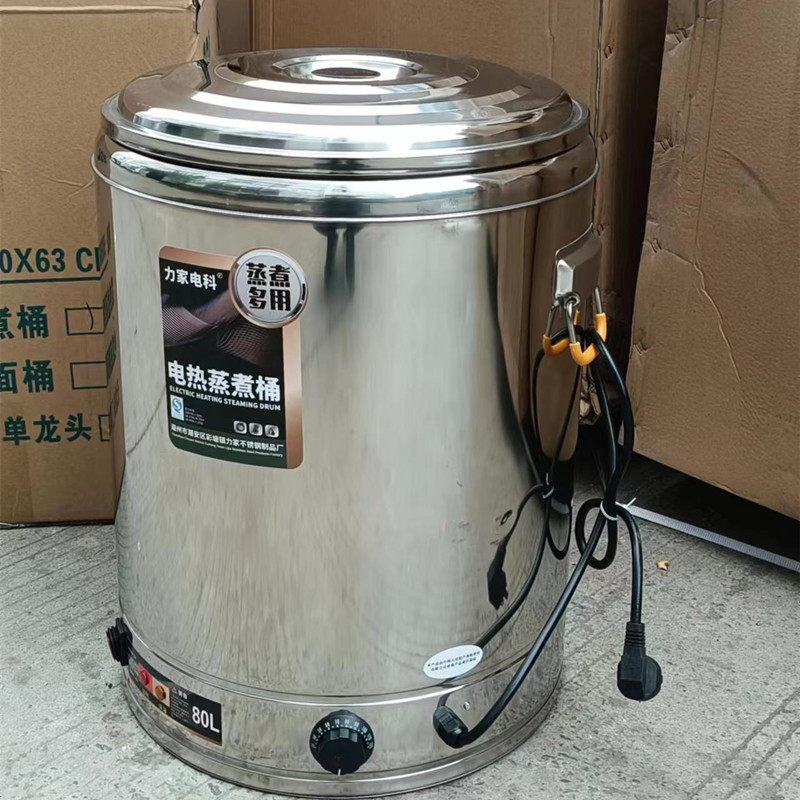 电保温桶电蒸桶煮桶不锈钢特厚加厚电H汤桶汤锅保温桶大容量烧水