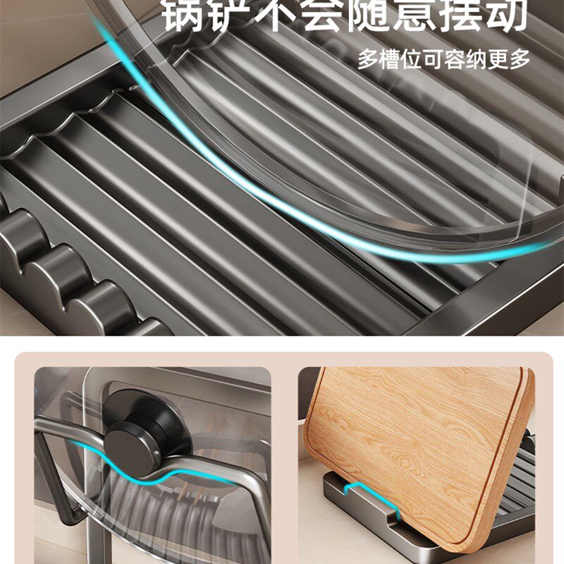 优勤厨房台面锅盖架置物架神器多功能收纳N架放炒菜勺子锅铲架子