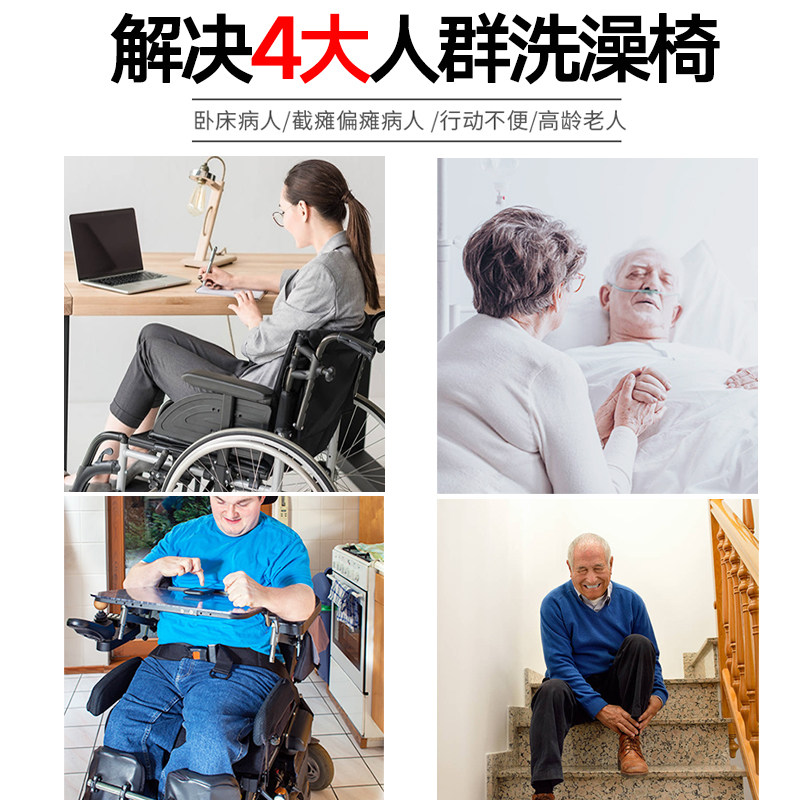 防滑老人洗澡沐浴椅洗q浴专用椅淋浴房凳子老年浴室座椅卫生间坐