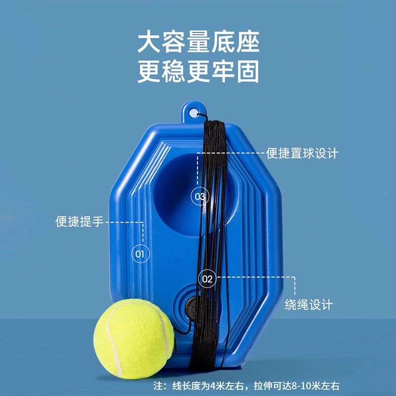 儿童网球训练器单人打带绳线自动回弹球男M女孩子户外球类运动玩