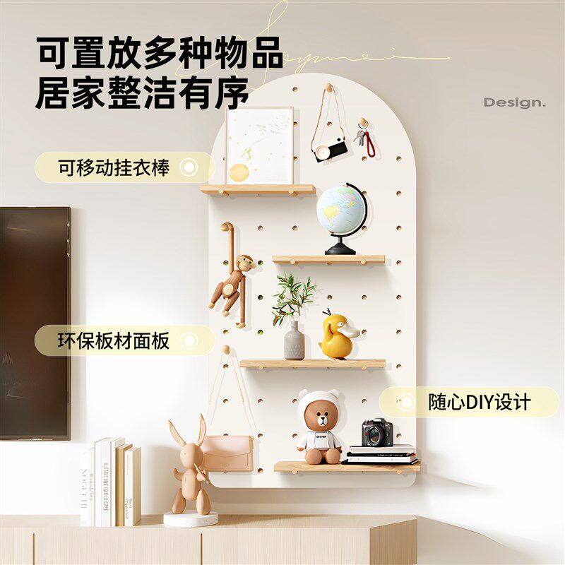 实木定制洞洞板墙上置物架墙壁装饰收纳层架子20O25新款入户挂钩