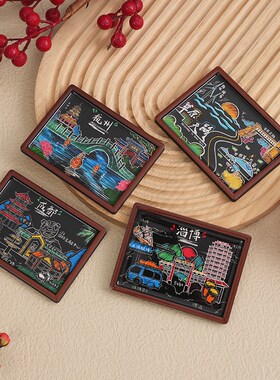 黑板系列木质滴胶冰箱贴文创旅游城市创意礼品木质磁性工艺品