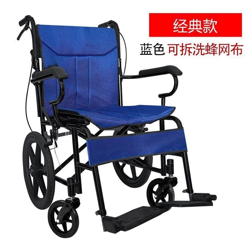 老人代步神器轮椅折叠轻便v携旅行超轻简易小轮手推车残疾年手动