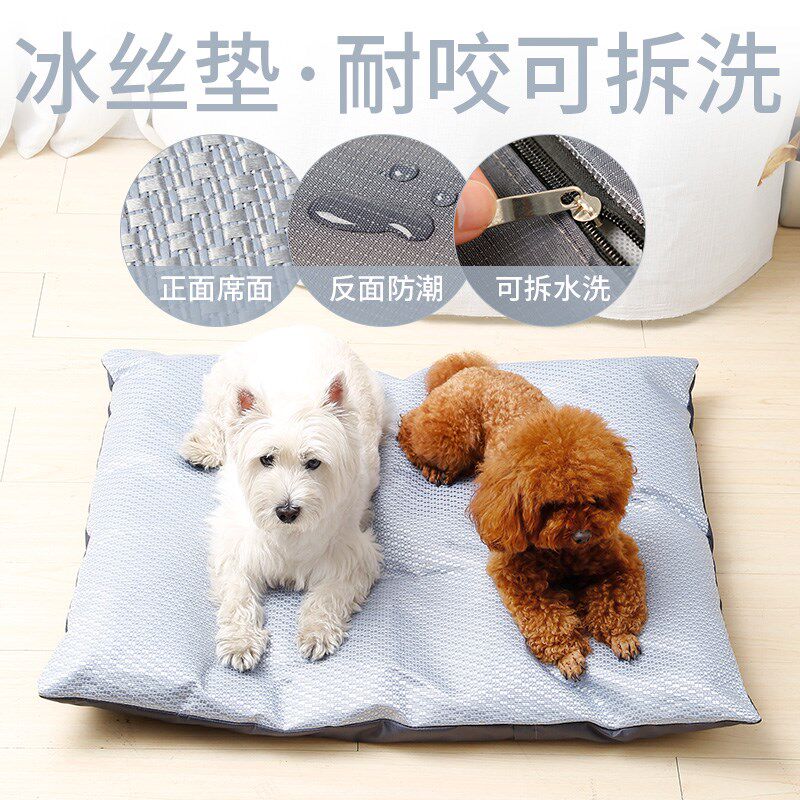 宠物冰垫狗狗垫子睡垫凉席夏季睡觉用的冰丝可拆洗耐咬猫降温凉垫