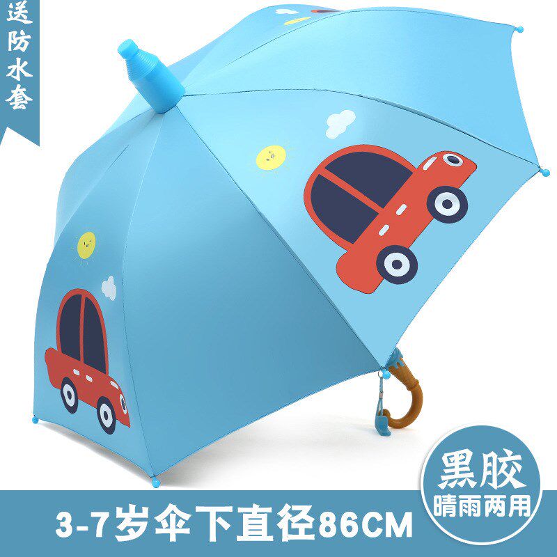 儿童雨伞男女小孩幼儿园公主自动B伞晴雨两用小学生太阳伞定黄荣