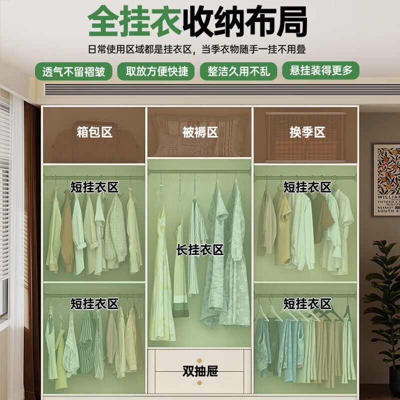 全实木衣柜家用卧室到p顶衣橱现代简约奶油白储物柜定制加高收纳