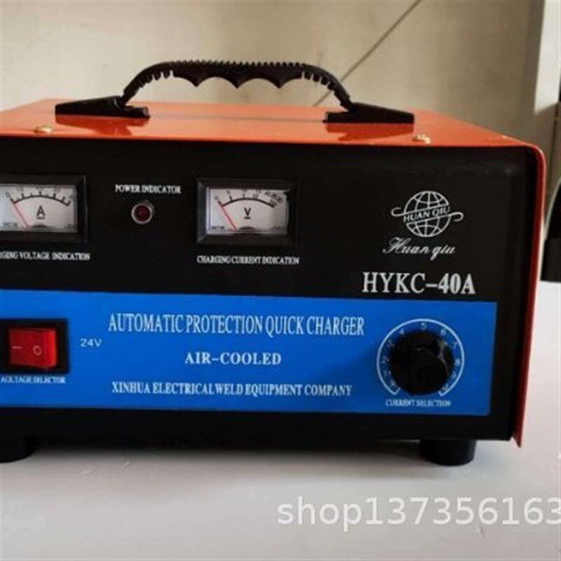 厂家12V-24V50A汽车摩托车货车叉车电瓶蓄电池高效快速充电机