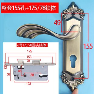 家用老款58青古铜锁具欧式卧室内房间门木L门板手锁把手配件155孔