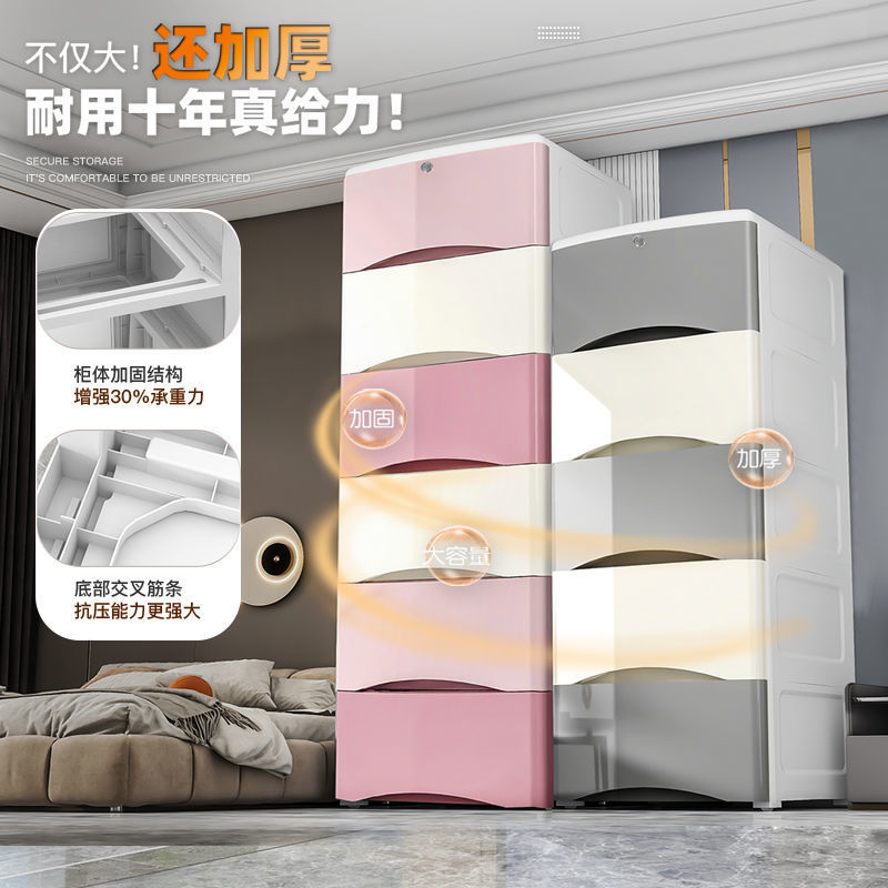 加厚收纳柜抽屉式塑料卫生间储物柜加深50Kcm浴室置物柜客厅整理