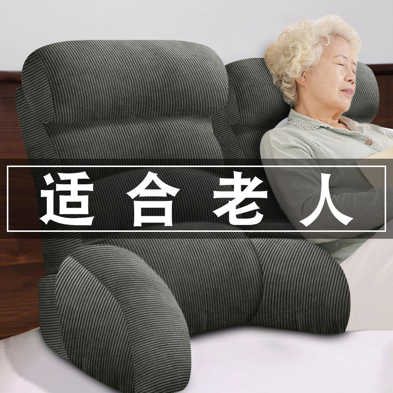 万能床头看手机靠垫软包沙发大靠背床上靠H枕老人卧床神器2024新
