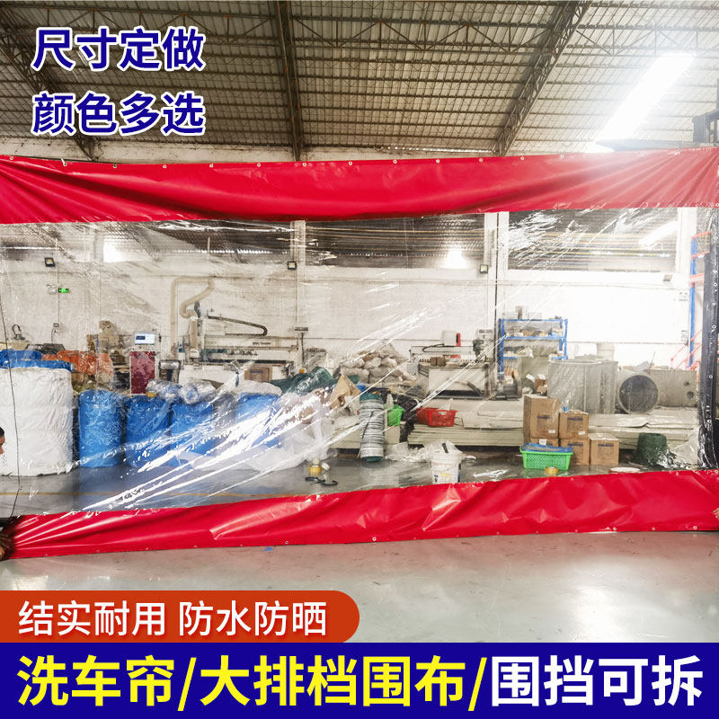 户外透明防雨布防水布帆布蓬布油布雨J布帐篷雨棚挡风大排档围布