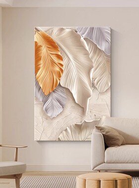家大业大客厅装饰画抽象肌理沙发背景G墙挂画高级感入户玄关墙壁