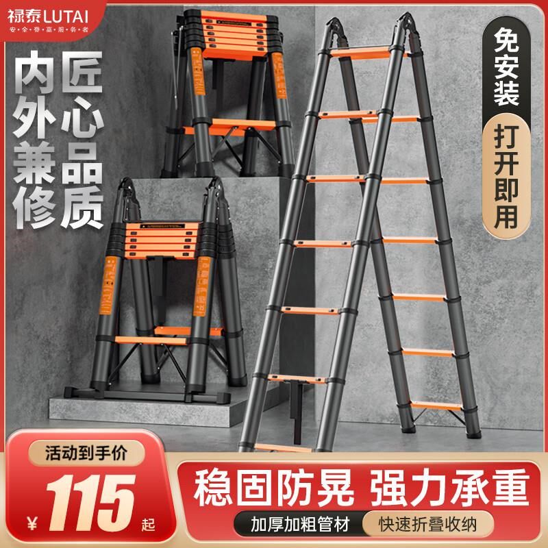 家用梯子折叠梯伸缩人字加厚多功能伸缩I直梯便携阁楼升降楼梯碳