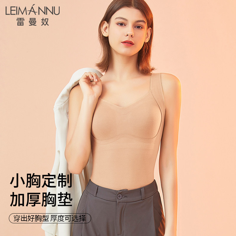 保暖背心女带胸垫一体文胸小胸加厚显大秋冬打底内搭吊带美背内衣