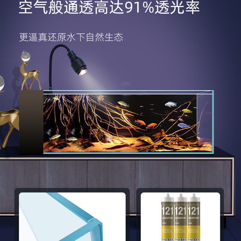溪流缸南美缸原生缸侧滤鱼缸超白桌面生态造景缸懒人免换水三湖缸