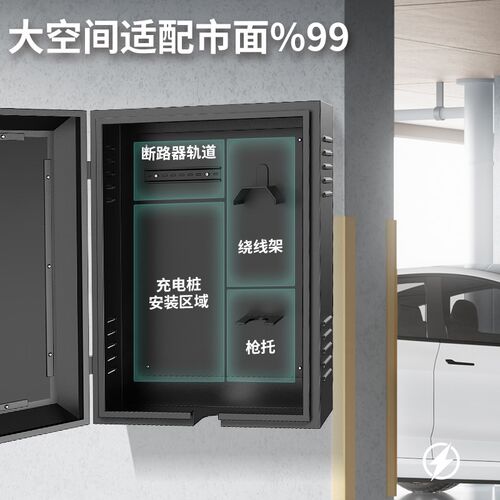 加厚零跑充e电桩保护箱立柱防水户外新能源保护箱充电箱防雨