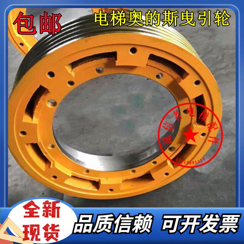 天津蓝光奥的斯电梯曳引轮沈阳电梯DAA20220B4主机轮400-5-10厂家