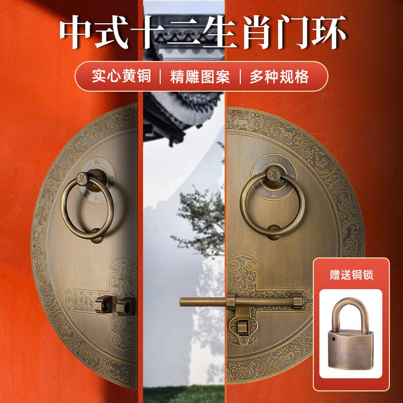 中式大门拉手纯铜门环仿古木门把手圆形拉环配件复古插销门栓锁扣