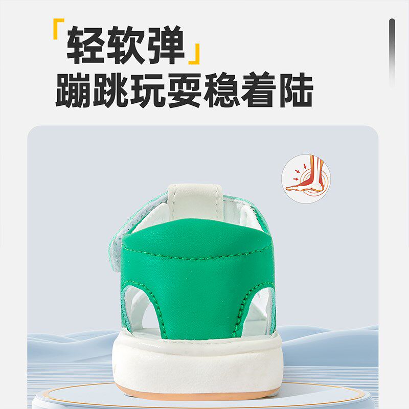 男宝宝凉鞋夏季1一2-3岁婴儿叫叫鞋软I底女宝包头镂空夏款小童鞋