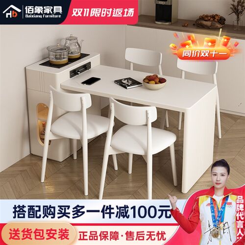 奶油风岛台餐桌一体可伸缩泡茶桌现代简K约家用小户型岩板岛台餐